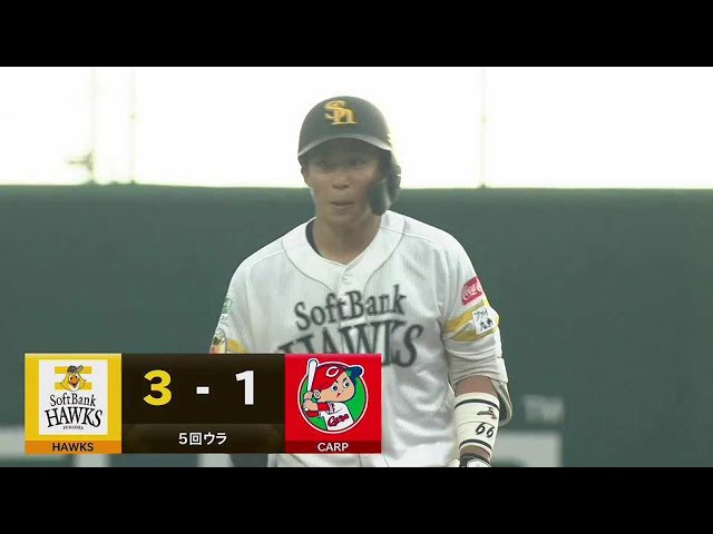 【ファーム】早くも猛打賞!! 実戦復帰のホークス・野村勇 三塁線を破るタイムリー2ベース!!  2023年5月31日 福岡ソフトバンクホークス 対 広島東洋カープ