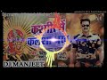 Dj Rohit Raj Gpk Kashmir Mein Kalsa Dharab Pawan Singh Mp3 128kpb