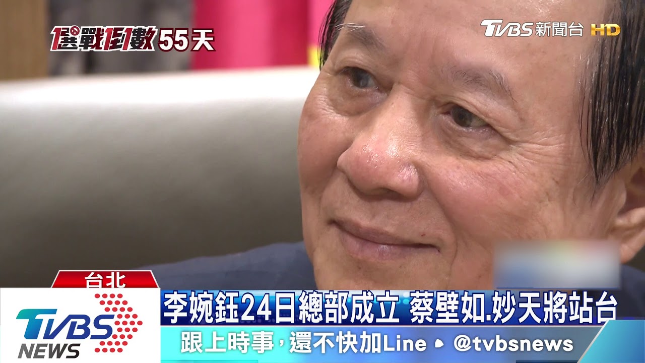 1人投4票！李婉鈺批作弊　吳思瑤：立委都在