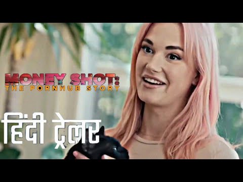 YouTube Trailer