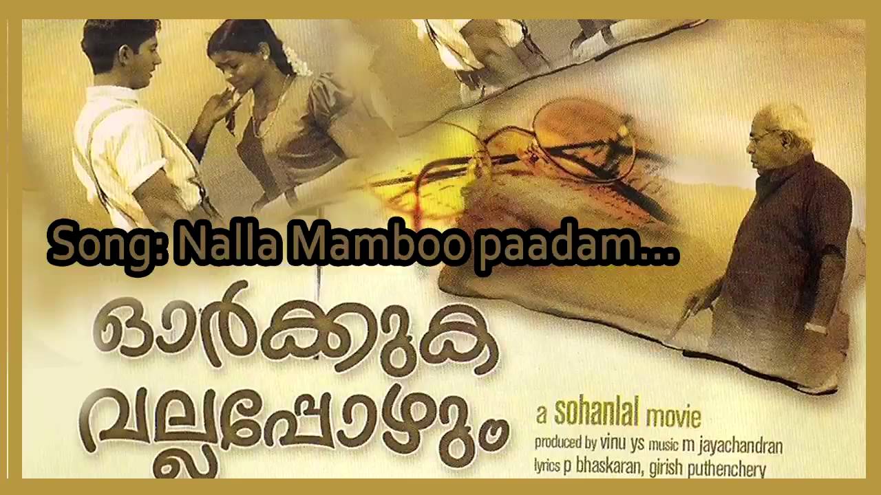 old mp3 songs 320kbps malayalam old mp3 songs 320kbps malayalam