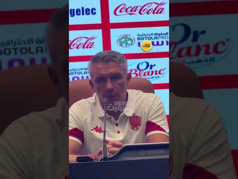 كارتيرون: هدفنا التتويج باللقب رغم الظروف الصعبة