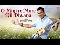 O MINI RE MORE DIL DIWANA | ZUBEEN GARG | MANAS ROBIN | SAJAN NAYAK | TEA TRIBE SONG | BAGANIYA SONG