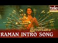 Raman Theme Song Extended Version Ramayanam Sun TV Serial TeleTreasure Uniq Medias