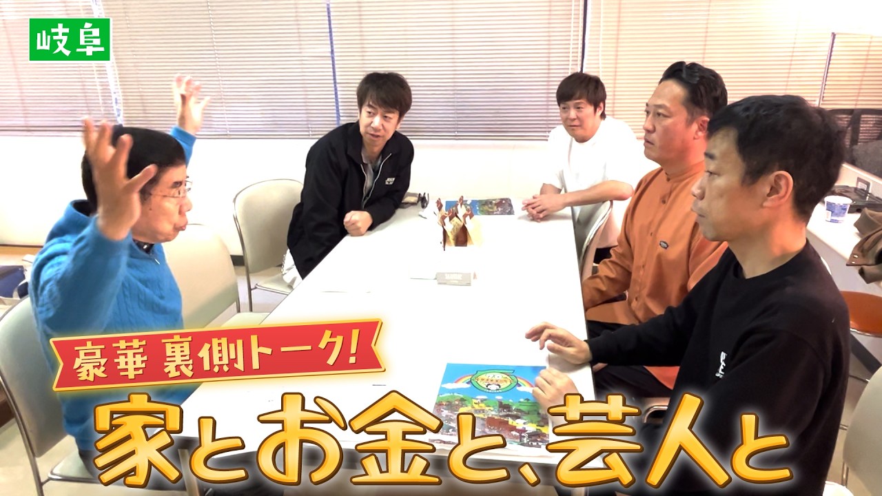 【楽屋トーク】西川きよしとゆかいな仲間たち⁉ #127【コツコツ大冒険】