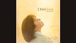 Soyeon (LABOUM) ~ I Feel Love (Hospital Ship OST Part.4)