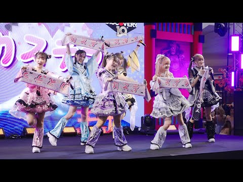 Castella「カステラ」- Koi wa Kasutera @ The​ Mall​ Bangkapi [04092022]
