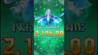 Jack Frost's Winter — Big Wins