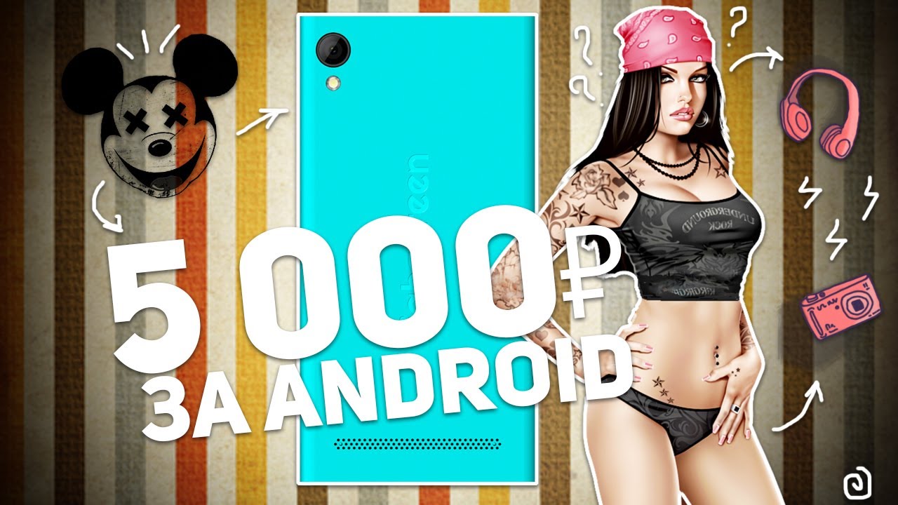 Смартфон HighScreen Pure F Yellow (2Sim | 1Gb RAM | 8Gb | 3G)