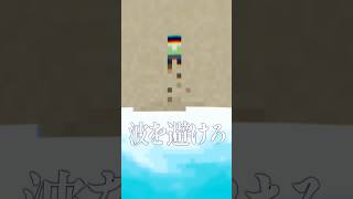 波を１番避けたやつ優勝 / 遊んだゲーム記録