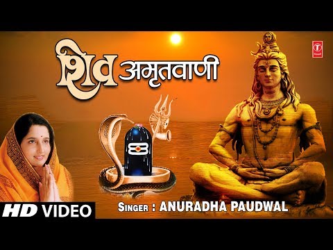 Shiv Amritwani — watch video
