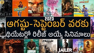 2023 August To September Theatre Release Dates Upcoming Telugu movies list | Tillu Moviez
