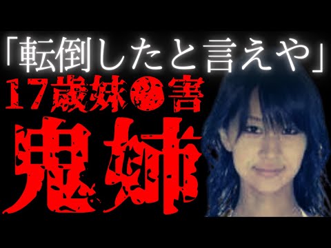 門真市 事件」のYahoo!リアルタイム検索 - X（旧Twitter）を