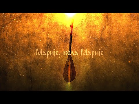 Marije Bela Marije - Serbian Song