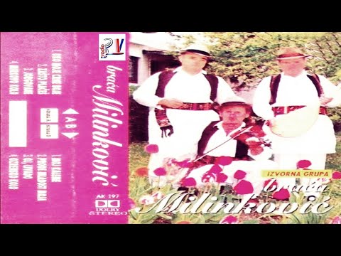 Braca Milinkovic & Album  - Moj kaleme  (Audio)