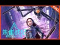 Multi SUB Sci Fi Action The Red Sparrow Full Movie