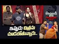 Neha Shetty Speech At Bedurulanka 2012 Pre Release Event Kartikeya Neha Shetty Ntv ENT