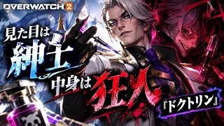 Neoのゲーム実況 好きな動物は「ヒル」とか悪趣味だろ