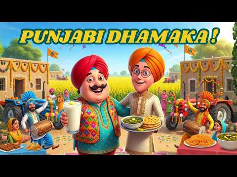 ओये Plate साफ करना फर्ज़ है…पापे दा ढाबा| Motu Patlu Punjab Special | Motu Patlu | मोटू पतलू