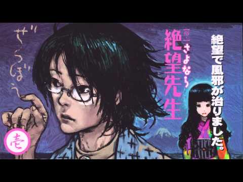 Koiji Romanesque [1080p]