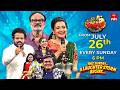 Jabardasth Latest Promo From 26th July 2026 Every Sunday 6 00pm Naga Babu Hyper Aadi Rashmi ETV