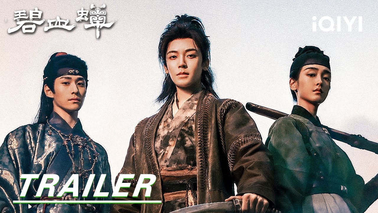 Trailer: The Power Of Three! 🔥| Immortalis 碧血蝉 | iQIYI | Stay tuned