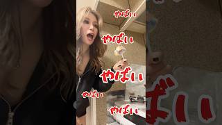 やばいやばいやばい #asmr #マシュマロ #マシュマロ雑談