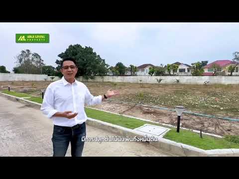 ขายที่ดิน 200 ตร.ว.  |  2 แปลง  |  Perfect Masterpiece เอกมัย–รามอินทรา | ทำเลหายากสำหรับสร้างบ้านหรู – รูปที่ 2
