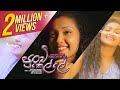 punchi-kelle-nalinda-ranasinghe-