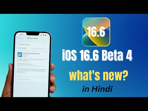 iOS 16.6 Beta 4 Released - What's New? in Hindi