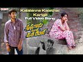 Kalalanne Kalathai Karige Full Video | Krishna Gadu Ante Oka Range | Rishwi | Vismaya |Sabu Varghese