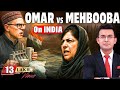 Omar Abdullah Vs Mehbooba Mufti On India Dhruv Rathi Owaisi Shashi Tharoor INDIA Vs PAKISTAN