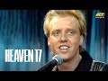 Heaven 17 - This Is Mine (P.I.T.) (Remastered)