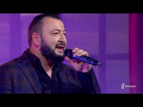 გიგა კვენეტაძე - მე ეს სიყვარული მწვავს/ me es siyvaruli mwvavs