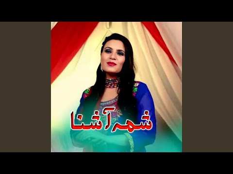 Da Khua Ba Khawre Darla darkm - Tapp