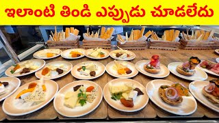 ❤️ Breakfast Restaurant ❤️ Telugu Food Vlogs ❤️