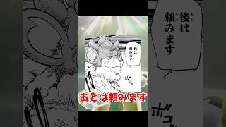 メガハッサムが強すぎる #ポケモン対戦 #ゆっくり実況 #ポケモンチャンピオンズ