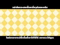 ชื่อฟีฟาย