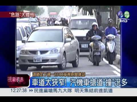 平均4天1死! 高雄民族路最危險