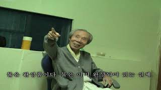 김준호 레오 선생님 선종 제 1 주기 추도 영상입니...