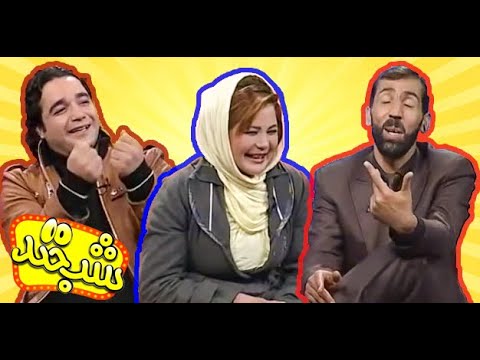 Shabkhand with Sitara Yousofi & Basir Dawar | شبخند با دو ممثل جوان ستاره یوسفی و بصیر داور