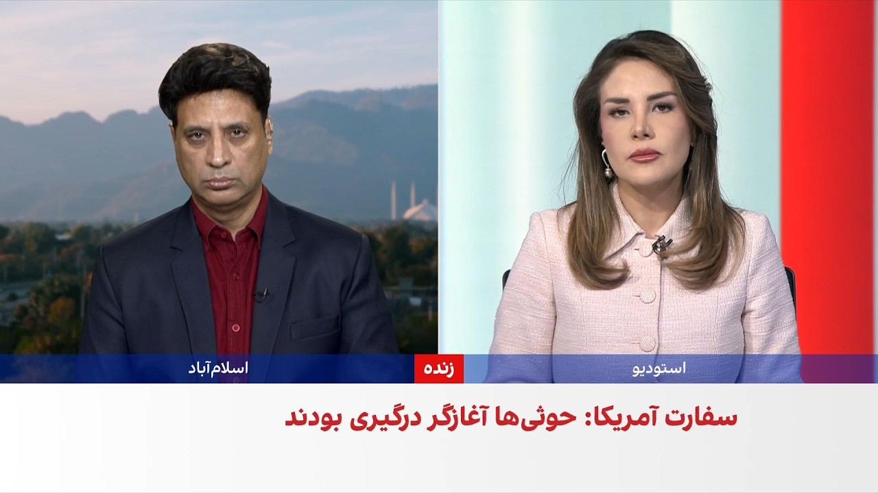 پاکستان از حق عربستان برای دفاع در برابر حملات نیابتی‌های جمهوری اسلامی حما?