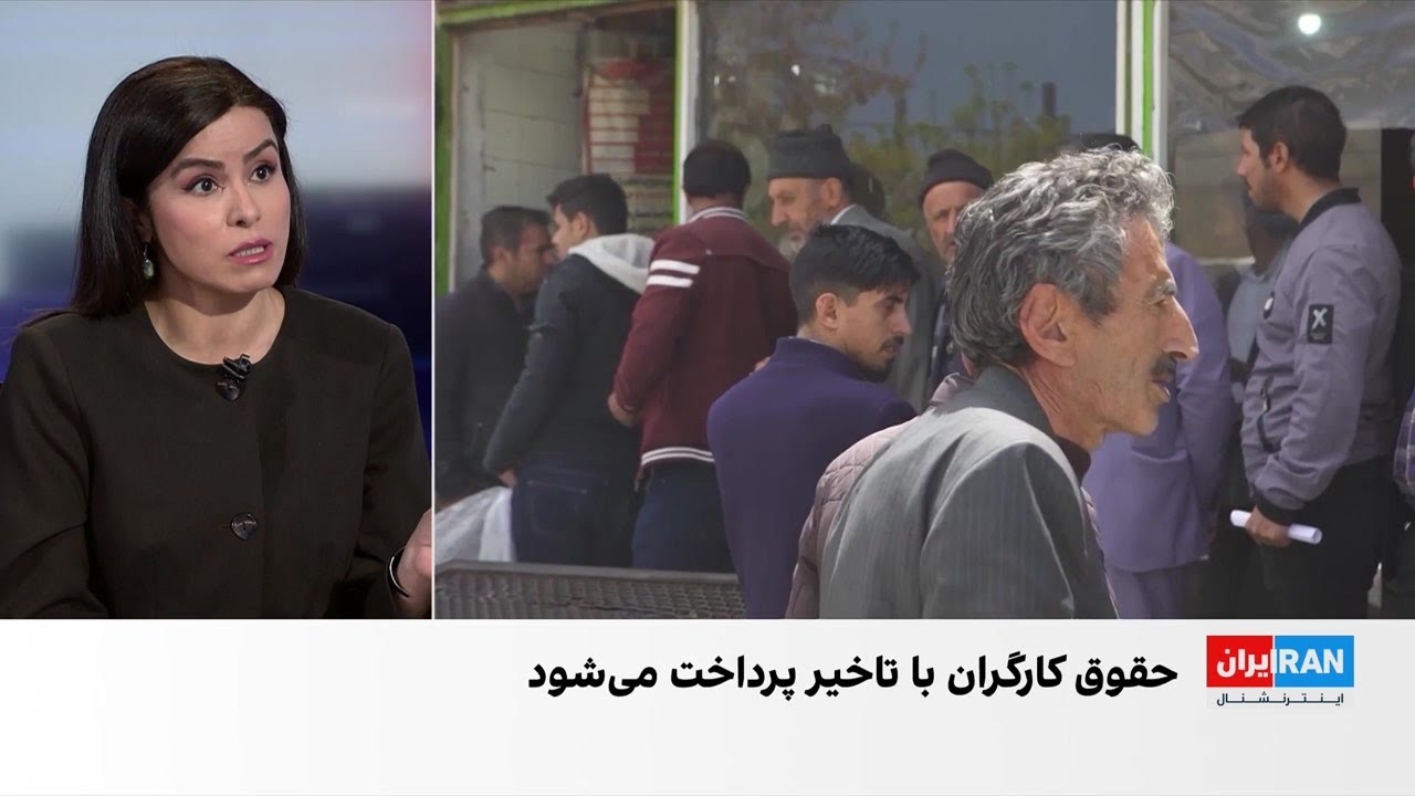 بحران معیشت در ایران و موج گسترده بیکاری، اخراج و تعدیل نیرو