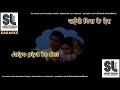 Bade achhe lagte hain | clean karaoke with scrolling lyrics