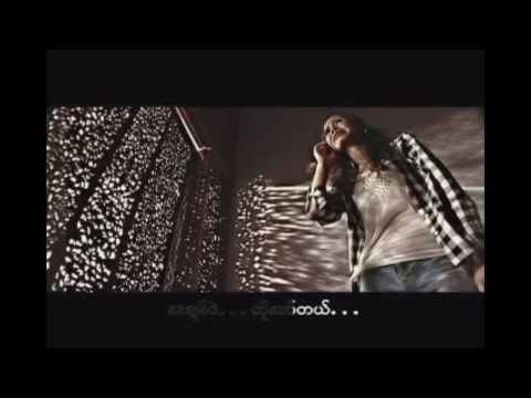 MMC: Chan Chan- Ta Kae So Yin A Chit Pae Lo Tae (အခ်စ္ပဲလိုတယ္) HD version