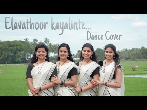 Elavathoor Kayalinte Cover Dance by Suvarna Girijan & Team