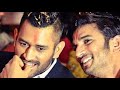 Msdhoni Susantsinghrajput ये सुहाने पल ये मुलाकाते हम �