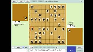 将棋ウォーズ五段が２４で四段を目指す配信