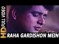 Raha Gardishon Mein Hardam Lyrics - Do Badan