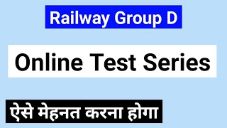 FREE Mock Tests for RRB Group D, Test Series for RRB Group D, FREE Online Test Series RRB Group D